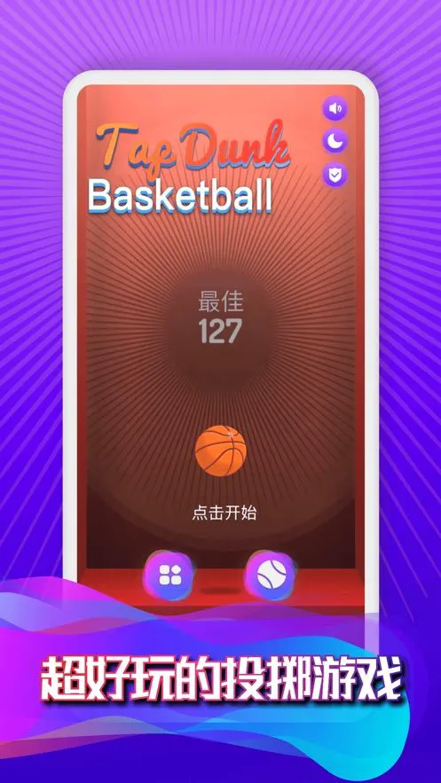 制定篮球交流计划以促进个人技能发展的方法_2